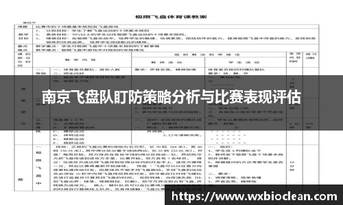365完美体育官网